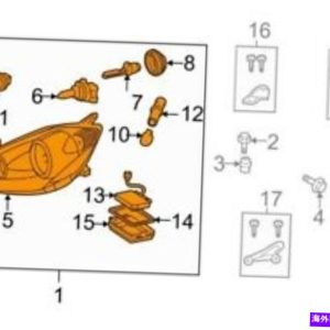 Toyota Headlamp Assy, Front RH 81110-AE040 – Genuine New