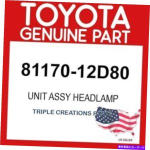 Toyota Headlamp Unit Assy, LH 81170-12D80 – Genuine New