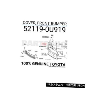 Toyota Front Bumper Cover 52119-0U919 – Genuine New