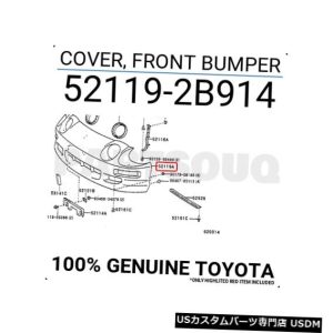 Toyota Front Bumper Cover 52119-2B914 – Genuine New