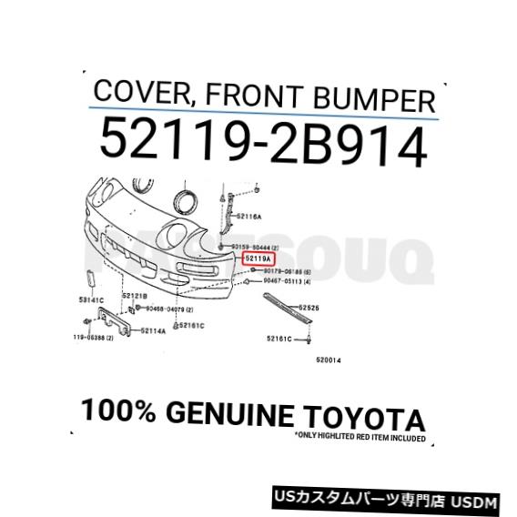 Toyota Front Bumper Cover 52119-2B914 – Genuine New
